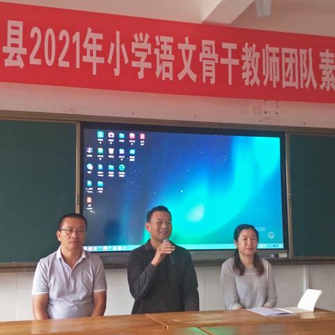 橙黄橘绿正当时，教研之花别样红——弥渡县2021年小学语文骨干教师团队素质提升培训