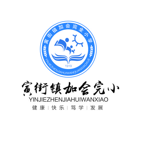 诗情画意小天地，五彩缤纷大舞台——寅街镇加会完全小学双减背景下多元作业设计（古诗配画）