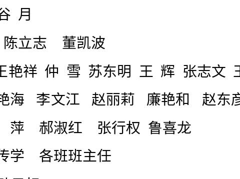 弘扬和传承雷锋精神，争做新时代好少年——花园镇中心小学举行学雷锋活动