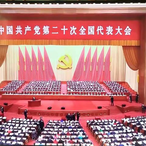 临洮诗词学会庆祝党的二十大胜利召开