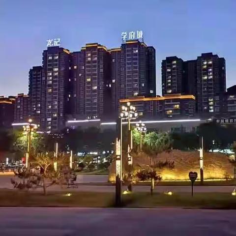 学府城物业服务中心重点工作回顾