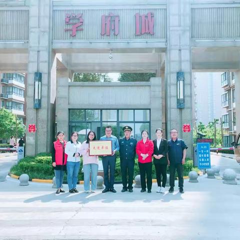 2022年4月学府城物业服务中心工作结果分享