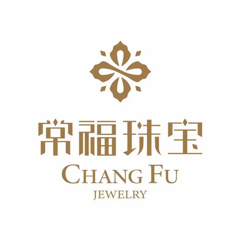 2023年度优秀员工获得者