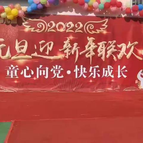 格林阳光幼儿园元旦汇演