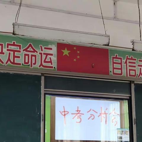 长葛市古桥镇苑店小学召开期中考试分析会