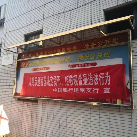 人民币是法定货币，拒收人民币现金是违法行为