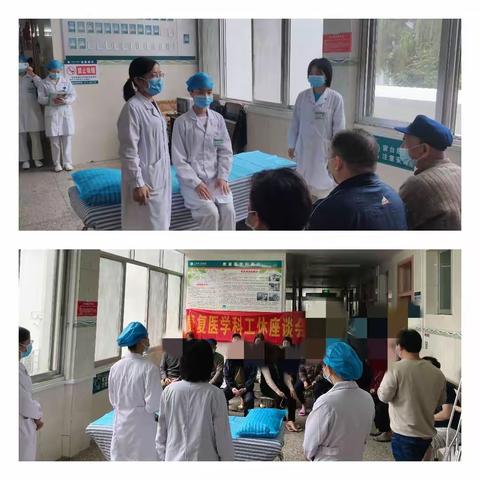 春风有信，花开有期！天等县人民医院康复医学科(疼痛科)工休座谈会与您如期而至~