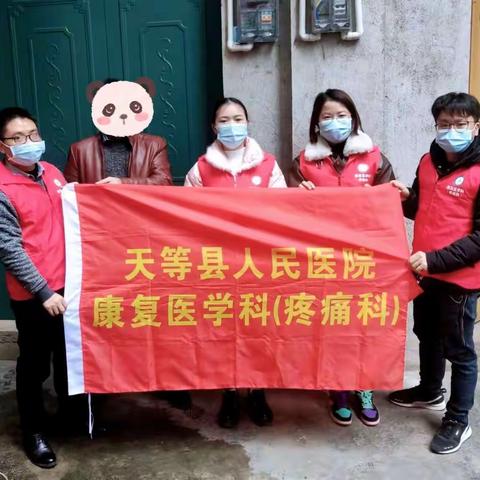 康复有“爱”，温“暖”随行