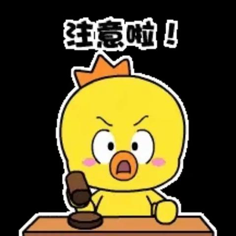 “123木头人，不许动”儿童多动症咋治？