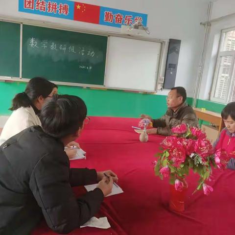 “以教研促成长”–––记太子井完小数学教研活动