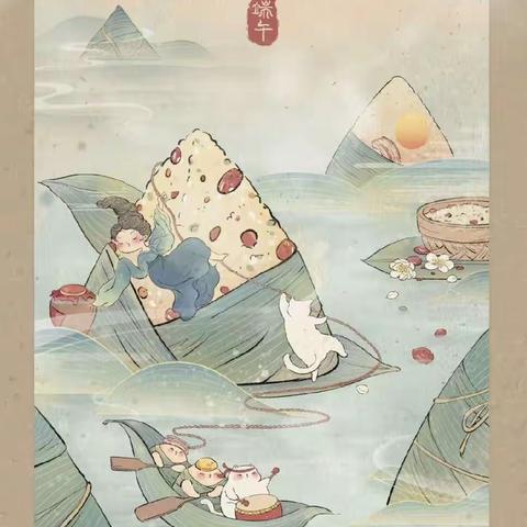浓情端午，“粽”享欢乐—上饶市第一保育院端午节主题活动