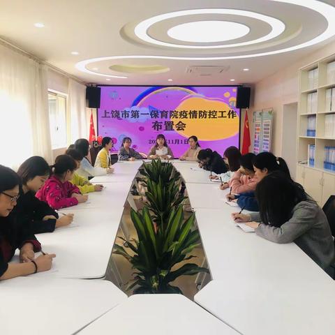 抗击疫情，我们在行动—上饶市第一保育疫情防控系列活动报道