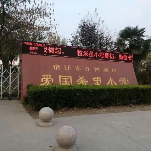 送教下乡 没有什么比成长更重要