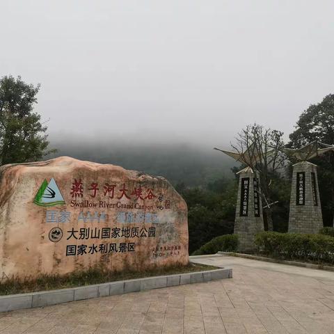 欢声笑语皖南行