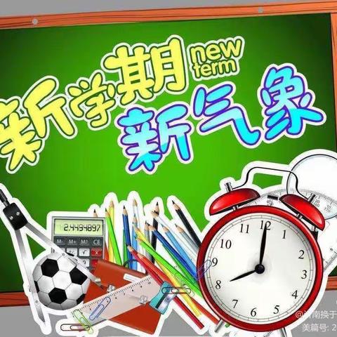 集体备课凝智慧 落实“双减”促提升－－记濮阳县第四初级中学小学数学组集体备课活动