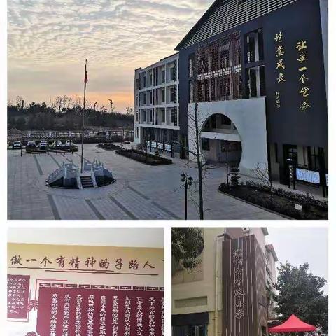 不负韶华不负秋，只生欢喜不生愁—濮阳县第四初级中学小学数学组集备活动纪实