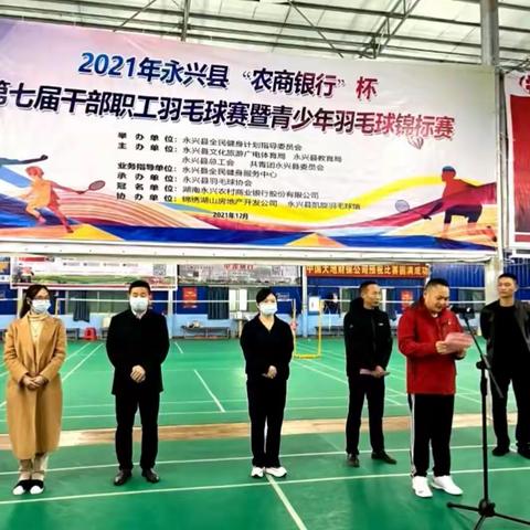 【羽你相遇，谁羽争锋】—永兴县“农商银行杯”羽毛球锦标赛碧塘学校参赛剪影