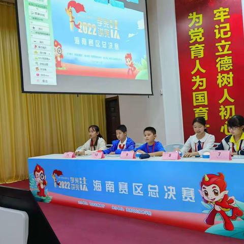 热烈祝贺我校学生在2022年第七届海南省“学宪法 讲宪法”比赛中喜获佳绩