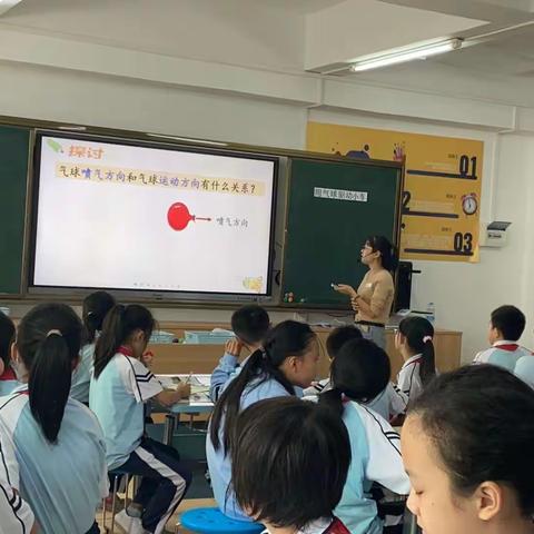 2020年秋季海口市滨海第九小学科学组第九周教研记录