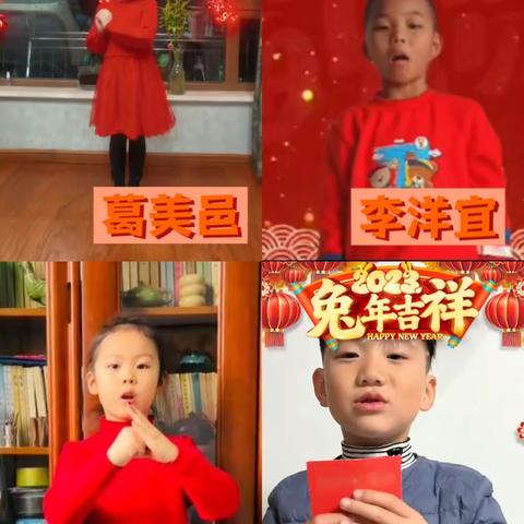 品味幸福中国年——2022级8班项目化学习成果