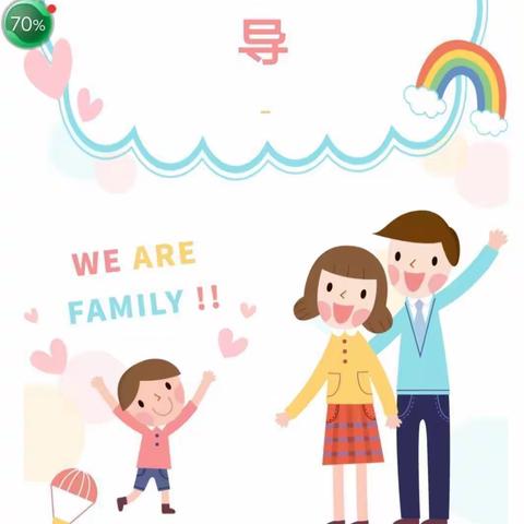 同心🛡️抗疫情，居家👨‍👩‍👦不孤单”——长平中心小学附属幼儿园防疫🌼温馨小贴士…