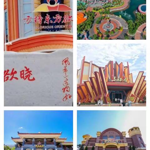 鲲鹏逐展凌云志 吾辈自强耀中华