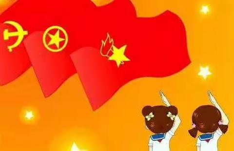 喜迎少代会，做新时代好少年