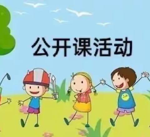 赢在新课堂，凝心共成长——记坊楼镇小学优质课竞赛