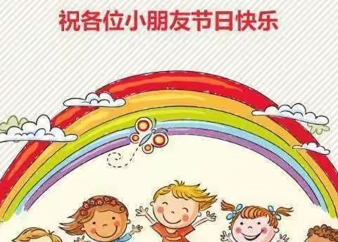 遇见六一，遇见西顺幼儿园