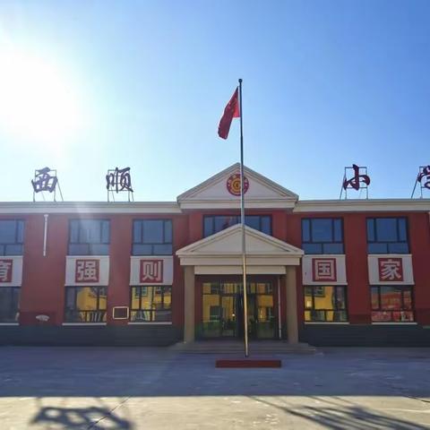 【深入学习贯彻二十大精神】西顺小学召开学习党的二十大精神宣讲暨集体备课会