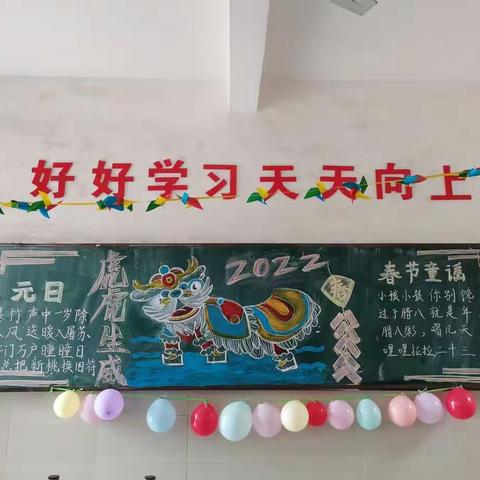 长塘镇陈家小学2022＂庆元旦，迎新春＂文艺活动