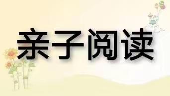 小班教学活动二（4月12日）