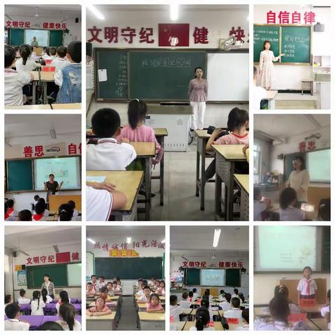 校园安全记心里