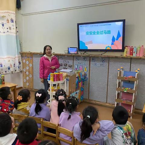 科学幼小衔接——安全月