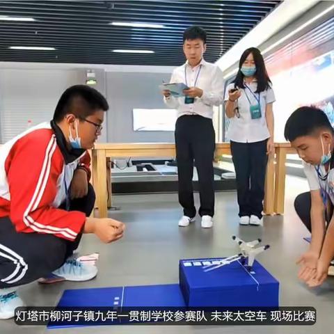 喜讯——柳校学子在第八届全国青年科普创新实验暨作品大赛辽阳市赛区、辽宁省赛区获佳绩