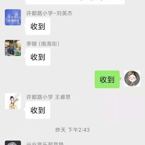 “音”为有爱，“乐”发精彩—许昌市东城区小学音乐骨干教师培训