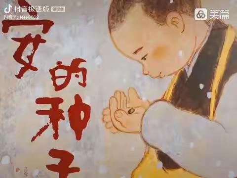 🌸居家生活，“疫”起成长——锦华幼儿园大班组居家指导系列活动