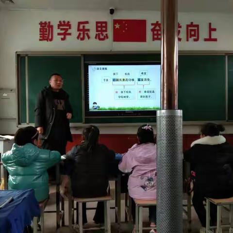 “三抓三促”进行时---陇城镇王李小学开展公开教学活动。