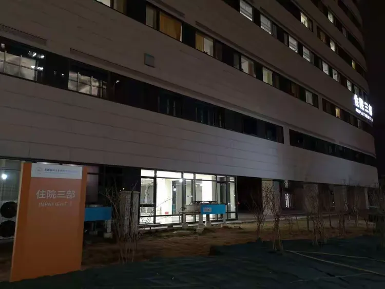 天坛医院APP挂号核磁加急-北京天坛医院预约核磁等多长时间 