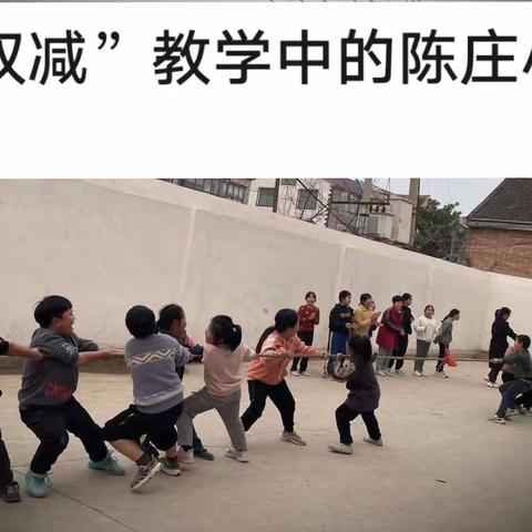 “双减”教学下的快乐童年