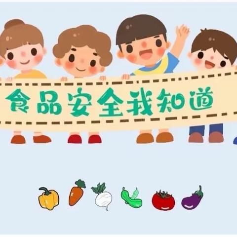 食品安全致家长一封信