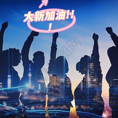 第九版新冠肺炎疫情防控宣传