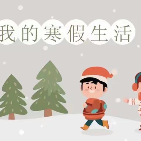 科学作息促成长 良好习惯筑未来——柴桑区第六小学