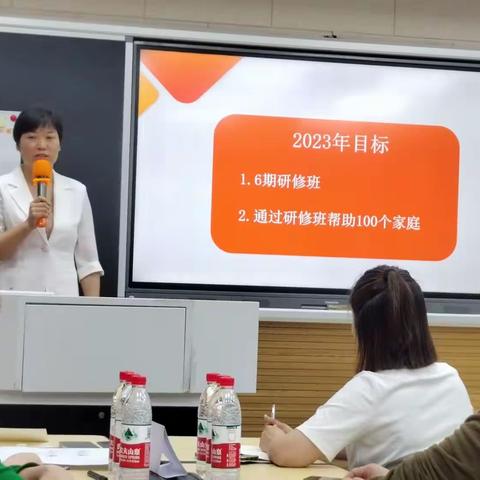 王金海智慧父母研修班第一期开班啦！