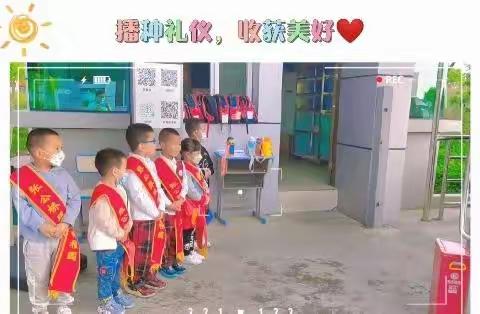 定格精彩瞬间——张幼中三班