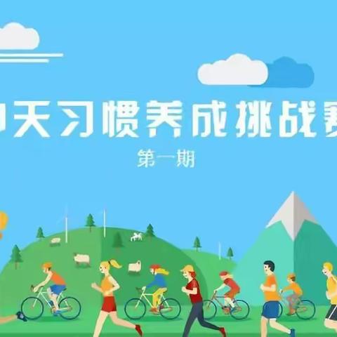 “童心向党，智慧成长”——文昌小学五年级暑期实践活动指南