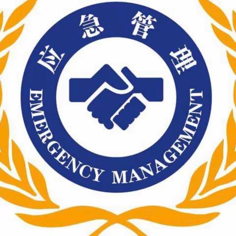 “五一”假期安全提示