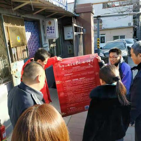 香山街道进社区、进单位开展安全宣传   营造节前安全气氛