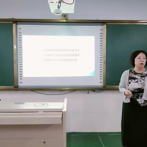 立足新开局，掌舵新征程——安阳市东门小学数学学科第二次教研活动