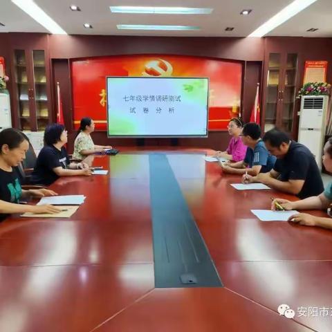 鉴往知来，用心前行  ——安阳市东门小学进行数学学科毕业班座谈会